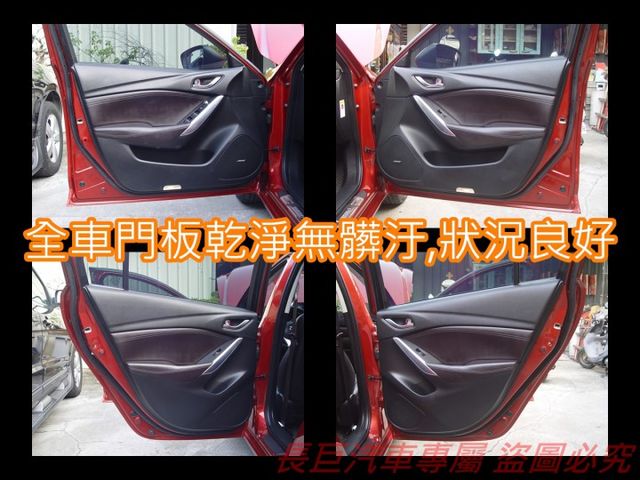 柴油旗艦型.全車原鈑件.僅跑約9萬.6安.車道維持.盲點偵測.手自排.雙區恆溫.電動椅.BOSE喇叭.可全貸  第11張相片