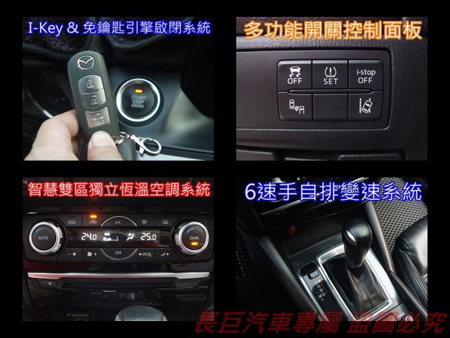 柴油旗艦型.全車原鈑件.僅跑約9萬.6安.車道維持.盲點偵測.手自排.雙區恆溫.電動椅.BOSE喇叭.可全貸  第12張相片