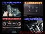 柴油旗艦型.全車原鈑件.僅跑約9萬.6安.車道維持.盲點偵測.手自排.雙區恆溫.電動椅.BOSE喇叭.可全貸  第12張縮圖