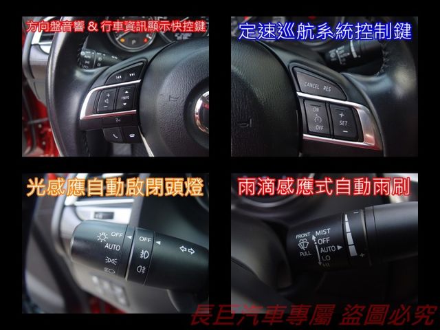柴油旗艦型.全車原鈑件.僅跑約9萬.6安.車道維持.盲點偵測.手自排.雙區恆溫.電動椅.BOSE喇叭.可全貸  第15張相片