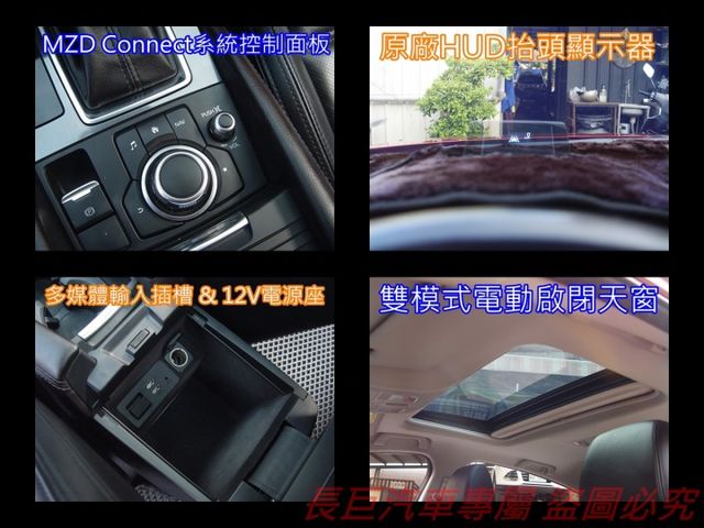 柴油旗艦型.全車原鈑件.僅跑約9萬.6安.車道維持.盲點偵測.手自排.雙區恆溫.電動椅.BOSE喇叭.可全貸  第17張相片