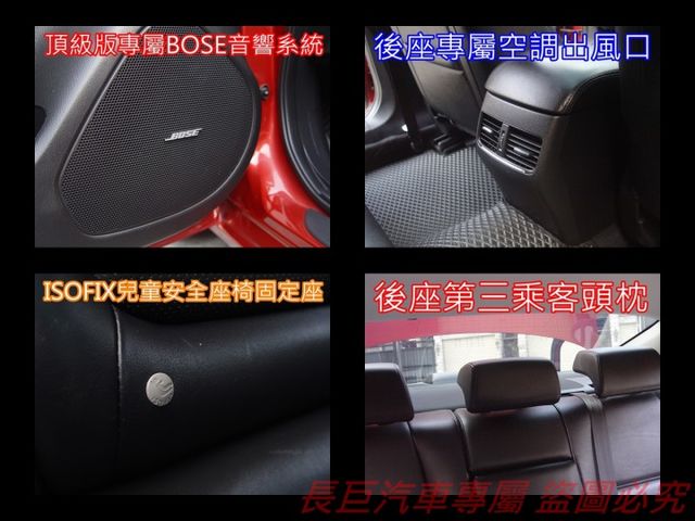 柴油旗艦型.全車原鈑件.僅跑約9萬.6安.車道維持.盲點偵測.手自排.雙區恆溫.電動椅.BOSE喇叭.可全貸  第18張相片