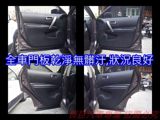 旗艦版.6安.循跡防滑.AWD.BOSE音響.加熱椅.天窗.定速系統.車頂架.精緻日系休旅.平價實用  第10張相片