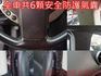 旗艦版.6安.循跡防滑.AWD.BOSE音響.加熱椅.天窗.定速系統.車頂架.精緻日系休旅.平價實用  第11張縮圖