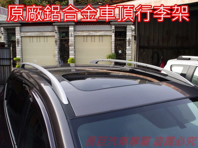 旗艦版.6安.循跡防滑.AWD.BOSE音響.加熱椅.天窗.定速系統.車頂架.精緻日系休旅.平價實用  第15張相片