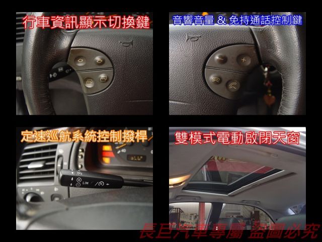 一手車.僅跑8萬多.里程保證.6安.雙電動椅.天窗.定速系統.雙區恆溫.真皮皮椅.全車距雷達.車況絕佳.大器華貴  第12張相片