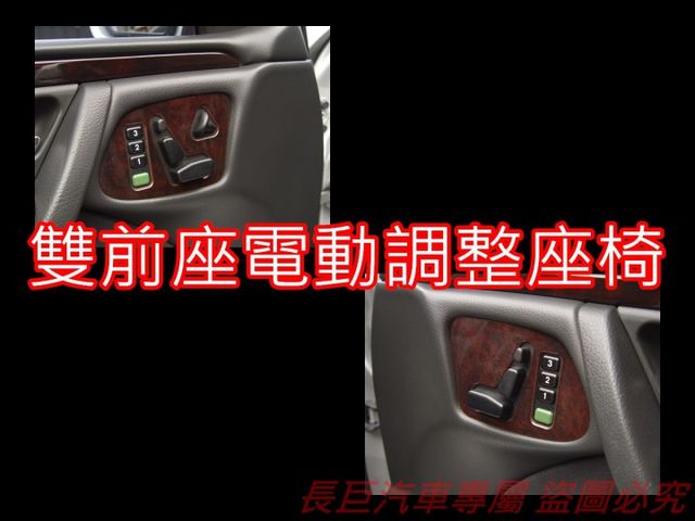 一手車.僅跑8萬多.里程保證.6安.雙電動椅.天窗.定速系統.雙區恆溫.真皮皮椅.全車距雷達.車況絕佳.大器華貴  第13張相片