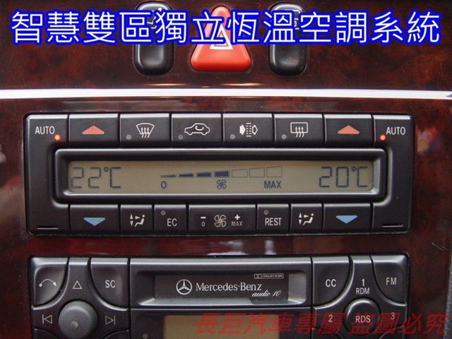 一手車.僅跑8萬多.里程保證.6安.雙電動椅.天窗.定速系統.雙區恆溫.真皮皮椅.全車距雷達.車況絕佳.大器華貴  第14張相片