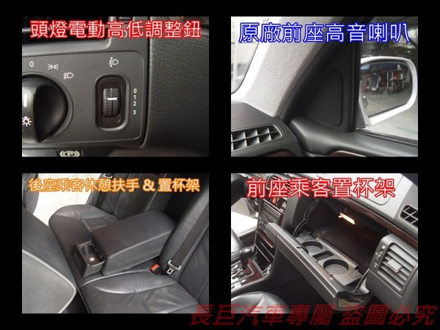 一手車.僅跑8萬多.里程保證.6安.雙電動椅.天窗.定速系統.雙區恆溫.真皮皮椅.全車距雷達.車況絕佳.大器華貴  第16張相片