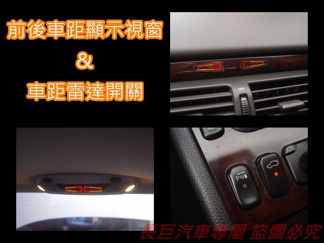 一手車.僅跑8萬多.里程保證.6安.雙電動椅.天窗.定速系統.雙區恆溫.真皮皮椅.全車距雷達.車況絕佳.大器華貴  第17張相片