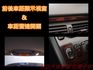 一手車.僅跑8萬多.里程保證.6安.雙電動椅.天窗.定速系統.雙區恆溫.真皮皮椅.全車距雷達.車況絕佳.大器華貴  第17張縮圖
