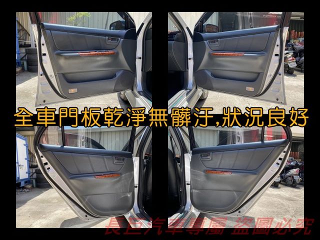 不敗代步神車/小改款式樣/HID頭燈/影音主機/電子後視鏡/恆溫空調/皮椅/省油好開/耐用省心  第10張相片