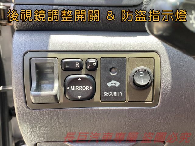 不敗代步神車/小改款式樣/HID頭燈/影音主機/電子後視鏡/恆溫空調/皮椅/省油好開/耐用省心  第15張相片