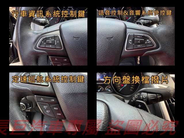 1.0渦輪增壓引擎/全車原鈑件/四安/大螢幕安卓機/定速系統/換檔撥片/怠速自動啟停/正時皮帶剛更換/經濟實用  第14張相片