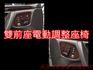 一手車.僅跑8萬多.里程保證.6安.雙電動椅.天窗.定速系統.雙區恆溫.真皮皮椅.全車距雷達.車況絕佳.大器華貴  第13張縮圖