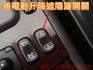 一手車.僅跑8萬多.里程保證.6安.雙電動椅.天窗.定速系統.雙區恆溫.真皮皮椅.全車距雷達.車況絕佳.大器華貴  第15張縮圖