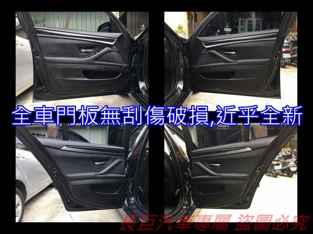 僅跑7萬多.總代理520D.全車原鈑件.6安.換檔撥片.雙前座電動椅.i-DRIVE系統.定速系統.倒車顯影.  第10張相片