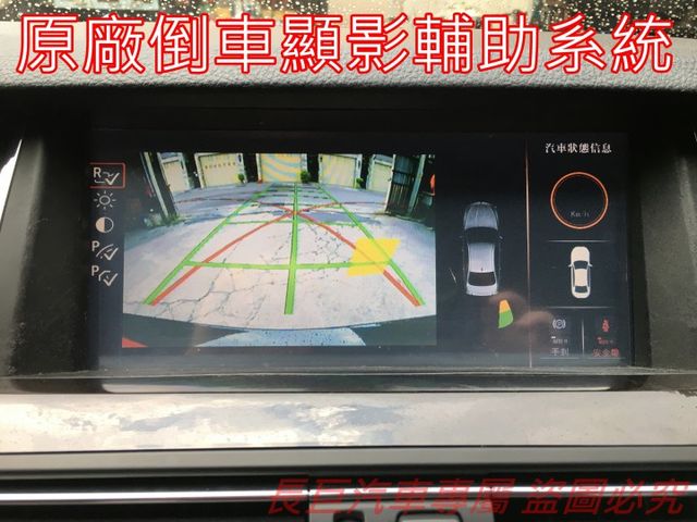 僅跑7萬多.總代理520D.全車原鈑件.6安.換檔撥片.雙前座電動椅.i-DRIVE系統.定速系統.倒車顯影.  第14張相片