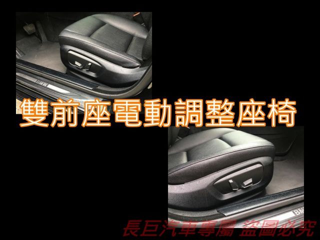 僅跑7萬多.總代理520D.全車原鈑件.6安.換檔撥片.雙前座電動椅.i-DRIVE系統.定速系統.倒車顯影.  第16張相片