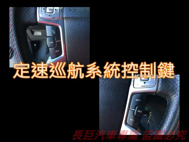 柴油渦輪.四安+膝部氣囊.定速系統.雙區恆溫.音響快控鍵.後座出風口.循跡防滑.歐系血統超值房車  第15張相片