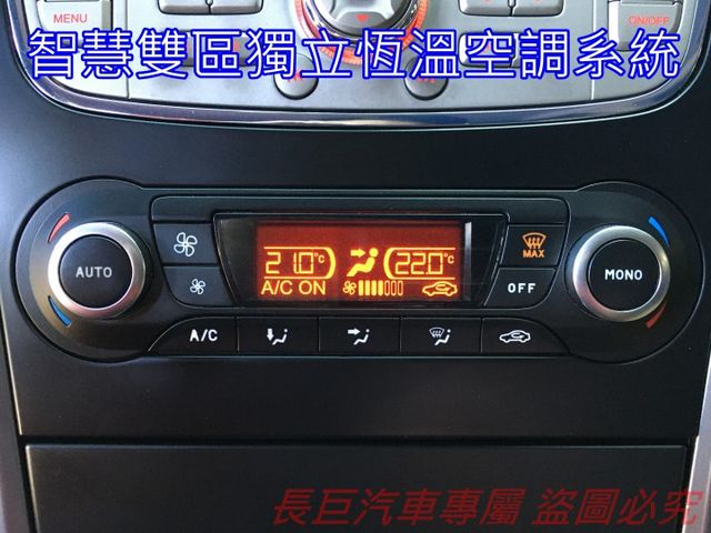 柴油渦輪.四安+膝部氣囊.定速系統.雙區恆溫.音響快控鍵.後座出風口.循跡防滑.歐系血統超值房車  第16張相片