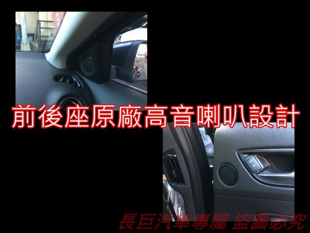 柴油渦輪.四安+膝部氣囊.定速系統.雙區恆溫.音響快控鍵.後座出風口.循跡防滑.歐系血統超值房車  第19張相片
