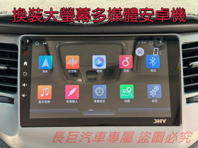 1.6渦輪尊貴版/全景天窗/I-KEY/大螢幕安卓機/6安氣囊/手自排/電動椅/LED頭燈/電動尾門/超值休旅  第12張相片