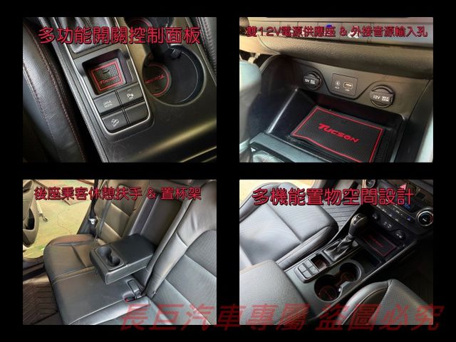 1.6渦輪尊貴版/全景天窗/I-KEY/大螢幕安卓機/6安氣囊/手自排/電動椅/LED頭燈/電動尾門/超值休旅  第16張相片