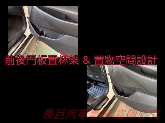 1.6渦輪尊貴版/全景天窗/I-KEY/大螢幕安卓機/6安氣囊/手自排/電動椅/LED頭燈/電動尾門/超值休旅  第17張相片
