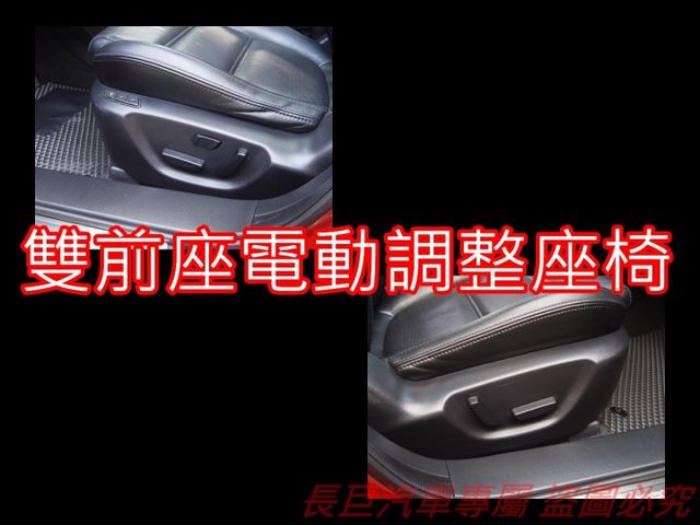 柴油旗艦型.全車原鈑件.僅跑約9萬.6安.車道維持.盲點偵測.手自排.雙區恆溫.電動椅.BOSE喇叭.可全貸  第16張相片
