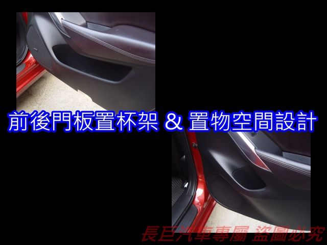 柴油旗艦型.全車原鈑件.僅跑約9萬.6安.車道維持.盲點偵測.手自排.雙區恆溫.電動椅.BOSE喇叭.可全貸  第20張相片