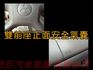 全車原鈑件/7人座/4WD/大螢幕安卓機/5速手自排/電動椅/後座出風口/天窗/越野王者  第12張縮圖