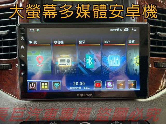 全車原鈑件/7人座/4WD/大螢幕安卓機/5速手自排/電動椅/後座出風口/天窗/越野王者  第13張相片