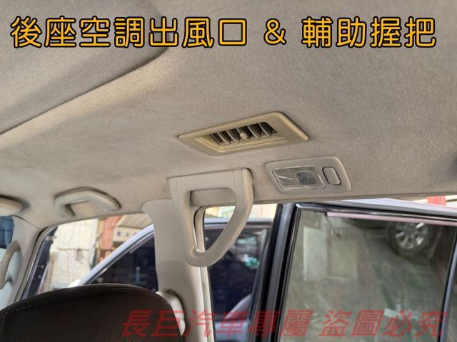 全車原鈑件/7人座/4WD/大螢幕安卓機/5速手自排/電動椅/後座出風口/天窗/越野王者  第19張相片