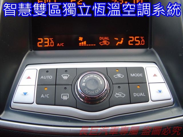 豪華型.全車原鈑件.雙安.I-KEY.音響快撥鍵.定速巡航.後座出風口.雙區恆溫.電動椅.舒適氣派!  第13張相片