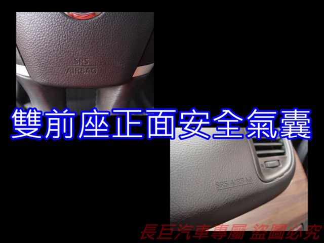 豪華型.全車原鈑件.雙安.I-KEY.音響快撥鍵.定速巡航.後座出風口.雙區恆溫.電動椅.舒適氣派!  第16張相片