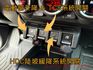 6安氣囊/大螢幕安卓機/ALL GRIP四傳系統/定速/恆溫空調/正統越野血統/個性吸睛  第15張縮圖