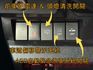 6安氣囊/大螢幕安卓機/ALL GRIP四傳系統/定速/恆溫空調/正統越野血統/個性吸睛  第16張縮圖