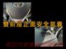 全車原版件/雙安/大螢幕安卓機/光感應頭燈/電動收折後視鏡/7速手自排/循跡防滑系統/胎壓顯示/不敗首選  第12張縮圖