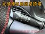 全車原版件/雙安/大螢幕安卓機/光感應頭燈/電動收折後視鏡/7速手自排/循跡防滑系統/胎壓顯示/不敗首選  第14張縮圖