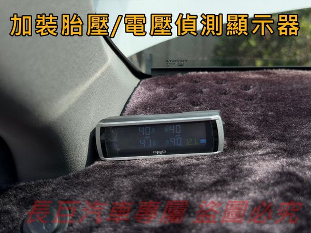 全車原版件/雙安/大螢幕安卓機/光感應頭燈/電動收折後視鏡/7速手自排/循跡防滑系統/胎壓顯示/不敗首選  第17張相片