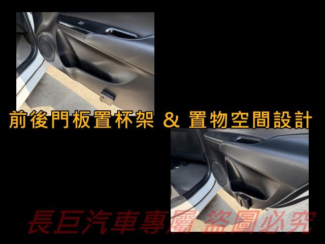 全車原版件/雙安/大螢幕安卓機/光感應頭燈/電動收折後視鏡/7速手自排/循跡防滑系統/胎壓顯示/不敗首選  第20張相片