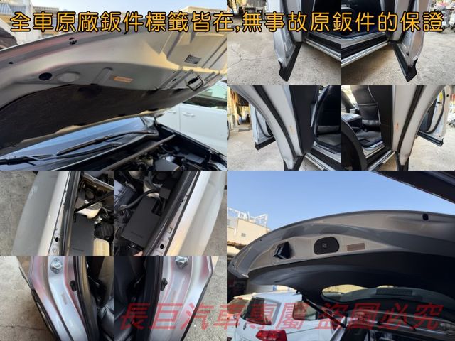 全車原鈑件/6安全氣囊/大螢幕安卓機/電動尾門/雙區恆溫/定速/I-KEY/電動椅/車頂架/電動天窗  第9張相片