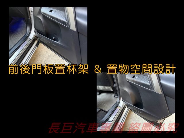 全車原鈑件/6安全氣囊/大螢幕安卓機/電動尾門/雙區恆溫/定速/I-KEY/電動椅/車頂架/電動天窗  第20張相片