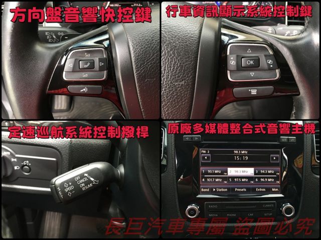 全車原鈑件.低里程.6安.全景天窗.雙前電動椅.4WD.換檔撥片.定速系統.電動尾門.有力好開.大器豪華!  第11張相片