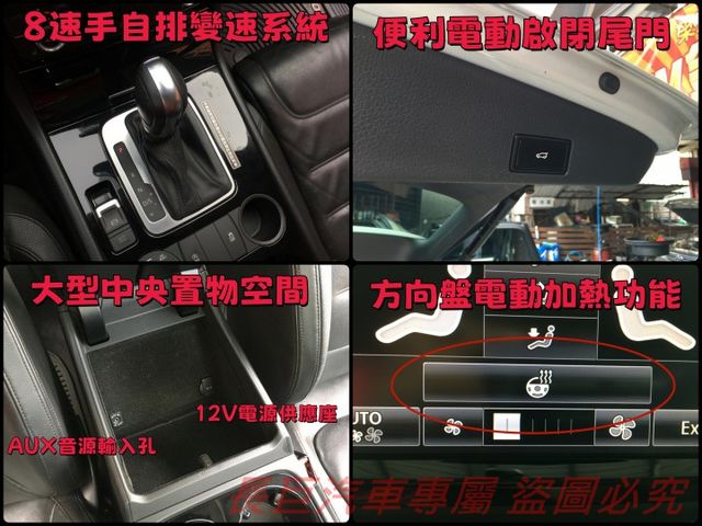 全車原鈑件.低里程.6安.全景天窗.雙前電動椅.4WD.換檔撥片.定速系統.電動尾門.有力好開.大器豪華!  第14張相片