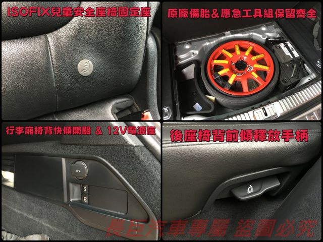全車原鈑件.低里程.6安.全景天窗.雙前電動椅.4WD.換檔撥片.定速系統.電動尾門.有力好開.大器豪華!  第18張相片