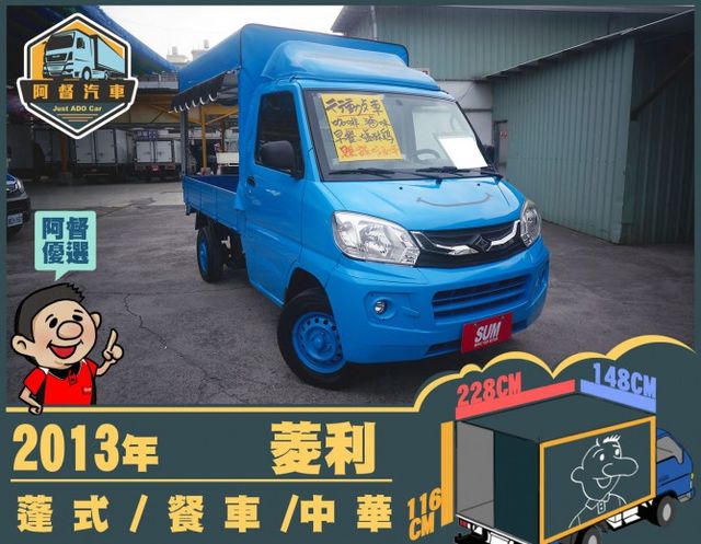 餐車的價格 Findcar 找車網