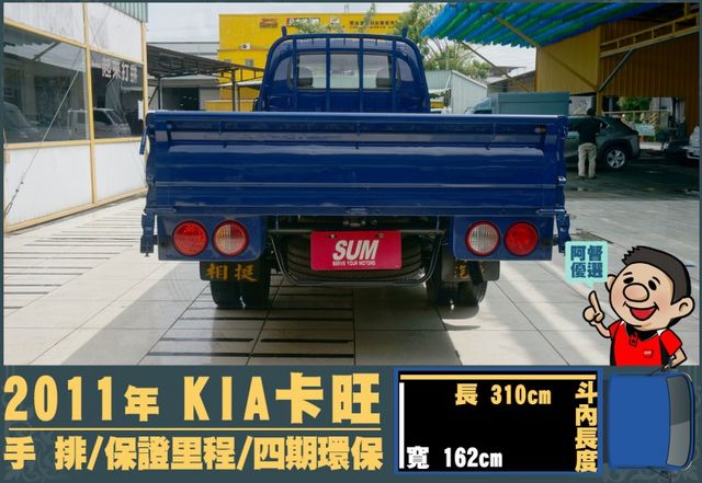 ★一年僅跑2萬公里★完善鐵斗★3.25噸柴油★難得釋出★載物大空間★保證里程★可全貸款★實車在店★全場YES認證貨車★  第4張相片