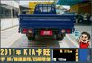 ★一年僅跑2萬公里★完善鐵斗★3.25噸柴油★難得釋出★載物大空間★保證里程★可全貸款★實車在店★全場YES認證貨車★  第4張縮圖